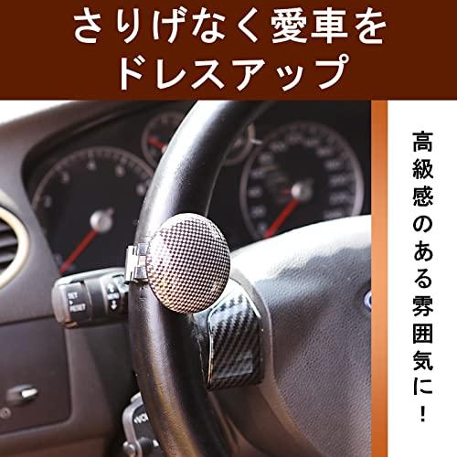 ルボナリエ ハンドルスピンナー トラック ハンドルスピナー スピンナー ステアリングノブ ハンドル クルクル 亜鉛合金 ABS 9cm x 9cm 木目調｜m-dotto｜08