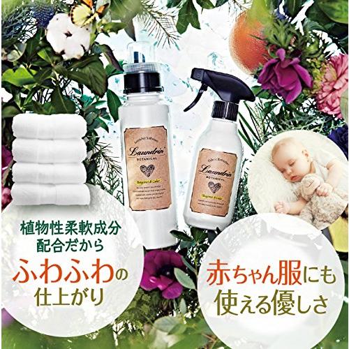 【ケース販売】 ランドリン ボタニカル 柔軟剤 特大容量 ベルガモット&シダー 詰め替え 3倍サイズ 1290ml×8個｜m-dotto｜02