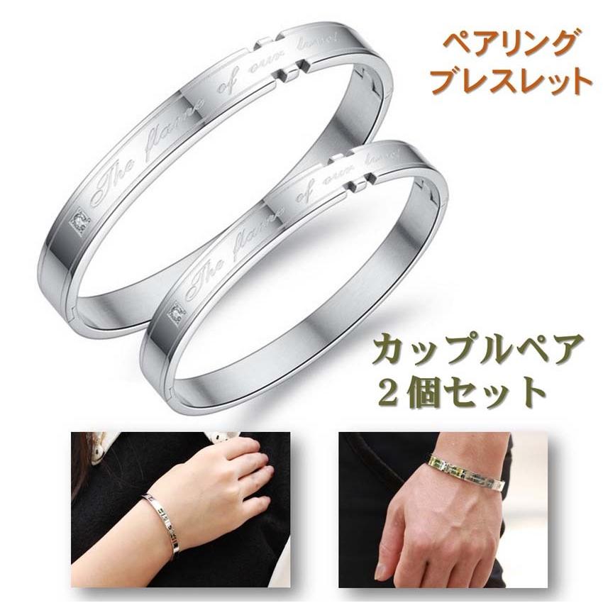 純銀999バングル 72.30gとペアリングセット売り ペア ブレスレット 男女セット バングル リング カップル アクセサリー