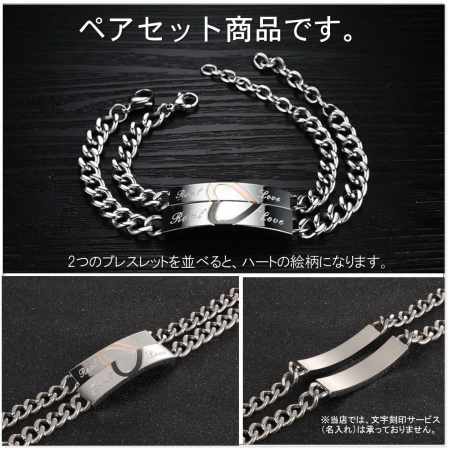 ペア ブレスレット 男女セット バングル チェーン カップル アクセサリー サージカルステンレス 金属アレルギー 誕生日 プレゼント ac044 |  | 01