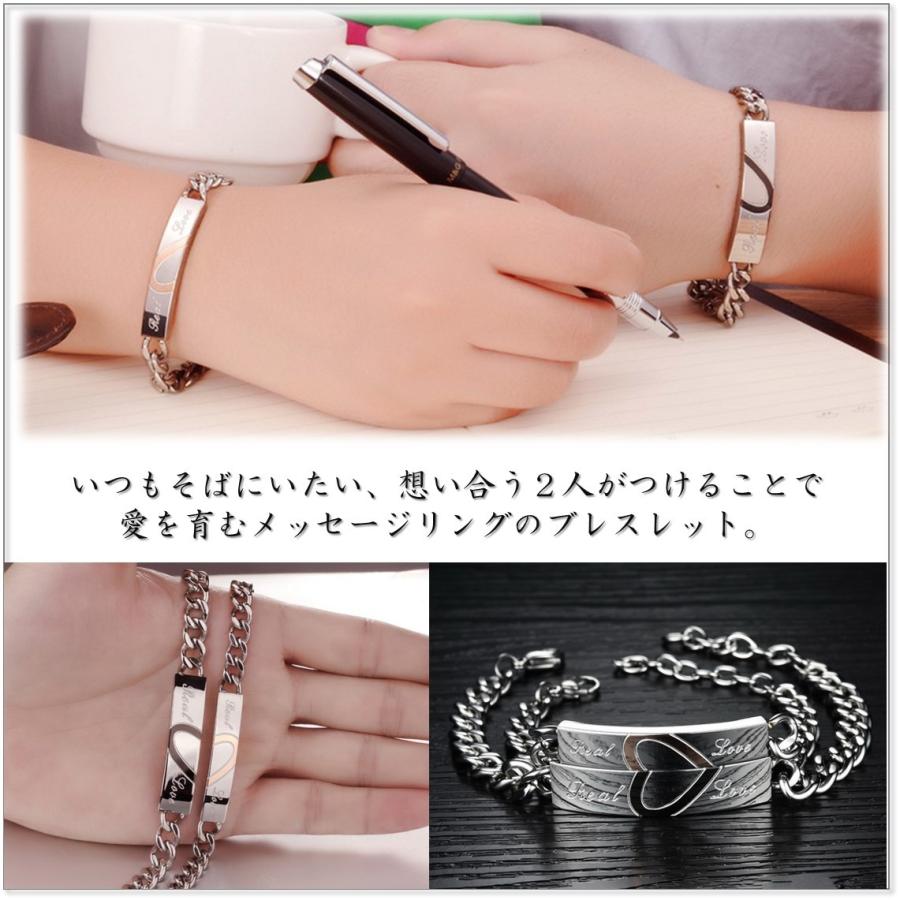 ペア ブレスレット 男女セット バングル チェーン カップル アクセサリー サージカルステンレス 金属アレルギー 誕生日 プレゼント ac044 |  | 04