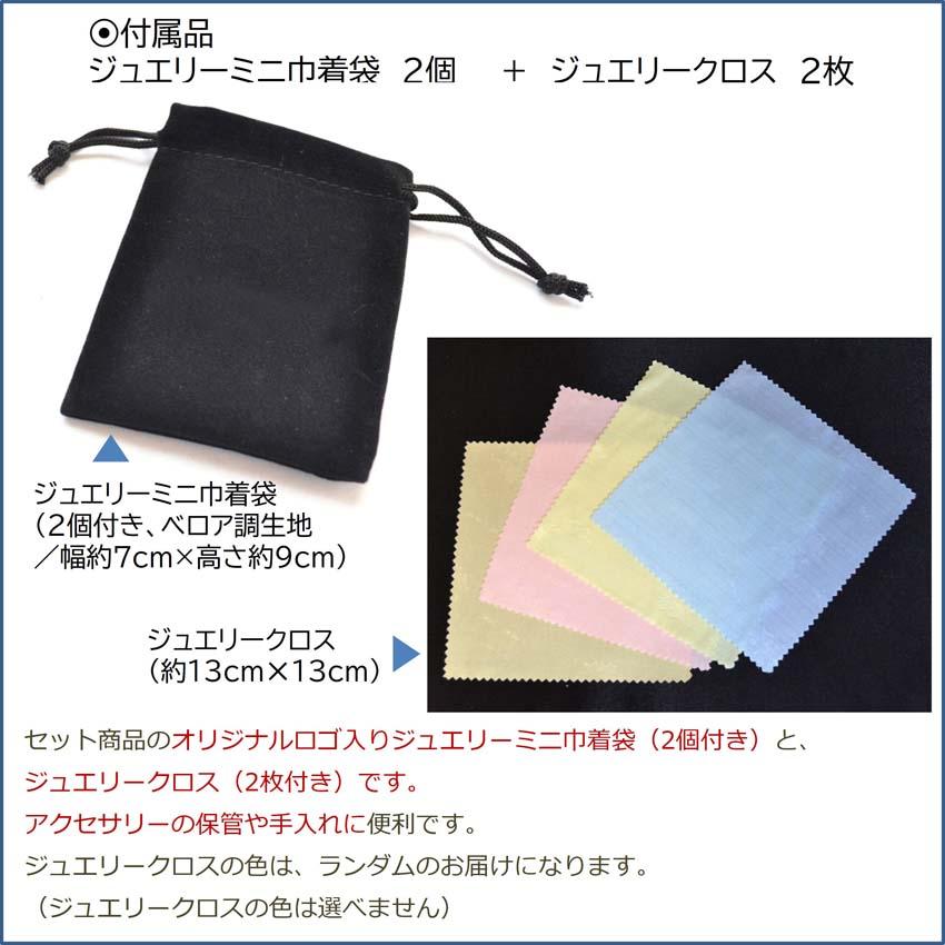 ペア ブレスレット 男女セット バングル チェーン カップル アクセサリー サージカルステンレス 金属アレルギー 誕生日 プレゼント ac044 |  | 06