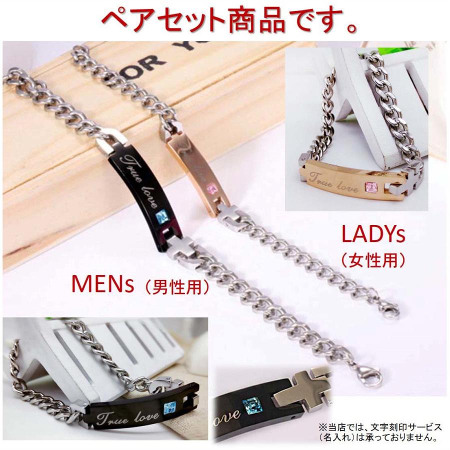 ペア ブレスレット 男女セット バングル チェーン カップル アクセサリー 送料無料 サージカルステンレス 金属アレルギー 誕生日 プレゼント ミニポーチ付 ac045 |  | 01