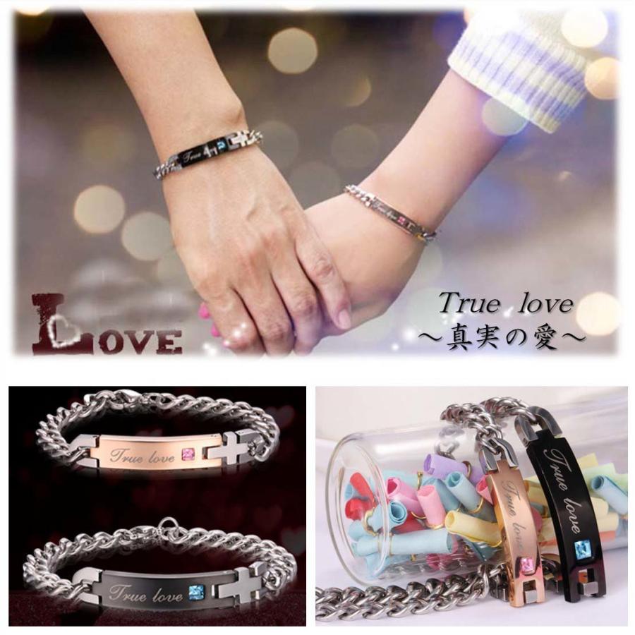 ペア ブレスレット 男女セット バングル チェーン カップル アクセサリー 送料無料 サージカルステンレス 金属アレルギー 誕生日 プレゼント ミニポーチ付 ac045 |  | 04