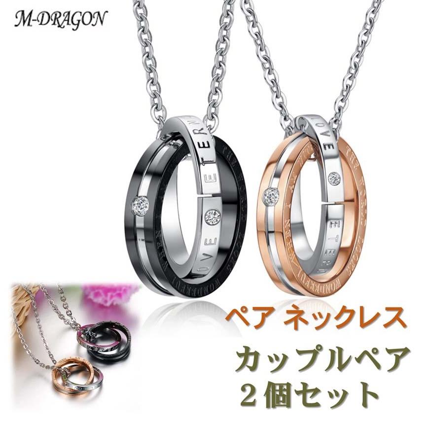 ジュエリーセット ネックレス リング ブレスレット Amazon | MPメンズステンレススチールバイクオートバイチェーン