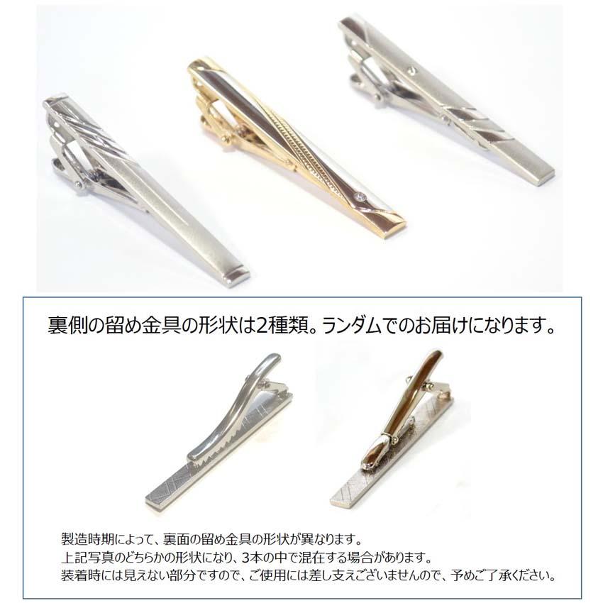 う*ん様 ネクタイピン 3点セット UNITED ARROWS green label relaxing｜ネクタイ ハンカチ