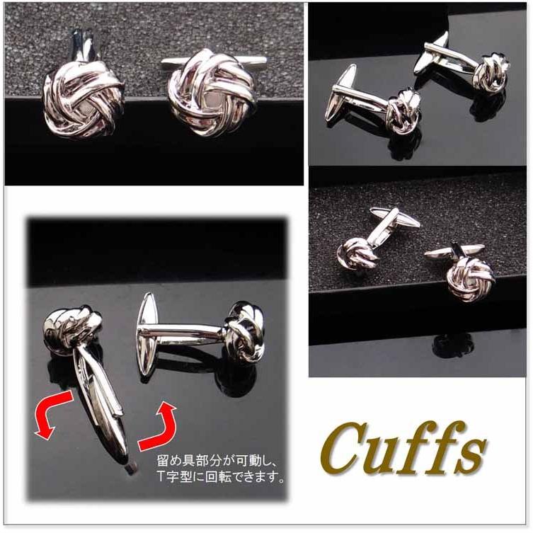 カフス カフスボタン カフリンクス 結び目型 2個セット ブラック カフ メンズ スーツ ビジネス フォーマル 結婚式 パーティ 父の日 プレゼント ac080 |  | 01