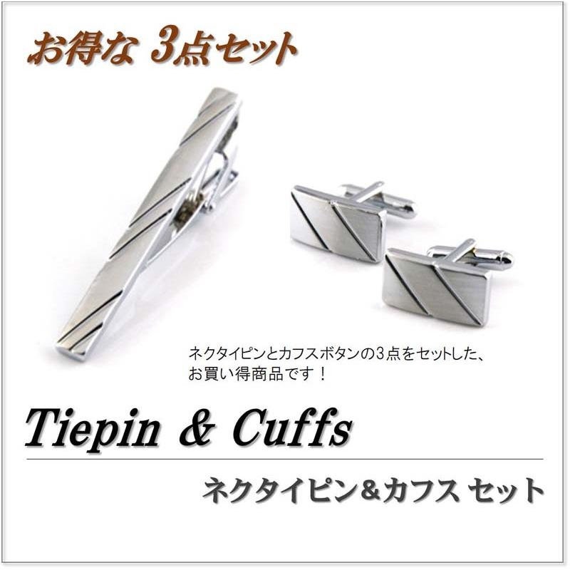 ネクタイ ピン カフス ボタン セット タイクリップ タイピン 父親 40代