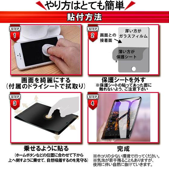 iPad 強化ガラスフィルム 第10世代 第9世代 第8世代 第7世代 