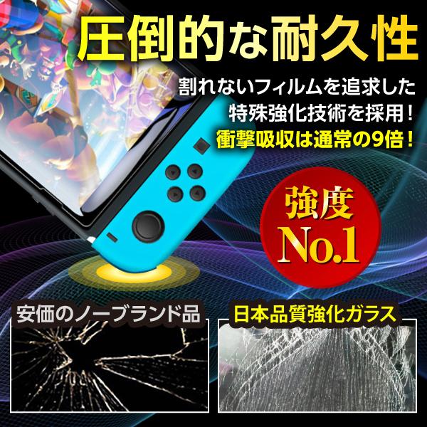 Nintendo Switch グレー　ブルーライトカットシート付き　スウィッチ 任天堂 ニンテンドースイッチ2 保護フィルム フィルム ブルー
