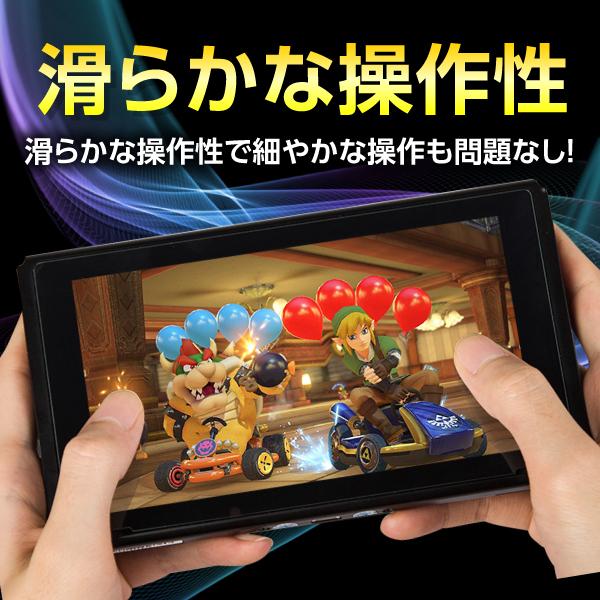 任天堂スイッチ2 保護フィルム 有機ELモデル lite ブルーライトカット ガラスフィルム 画面保護シート Nintendo Switch2 Switch | Nintendo Switch | 12