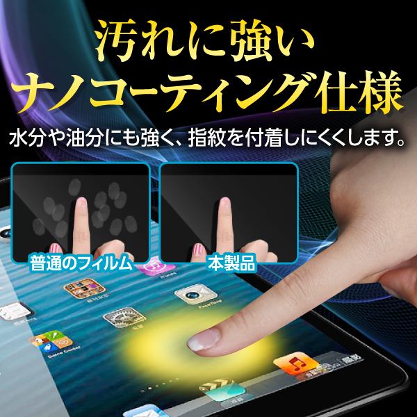 iPad 強化ガラスフィルム 第11世代 第10世代 第9世代 第8世代 第7世代 Air5 Air4 mini7 mini6 Pro11 A16 10.2 10.5 9.7 ブルーライトカット 爆買 | iPad | 19