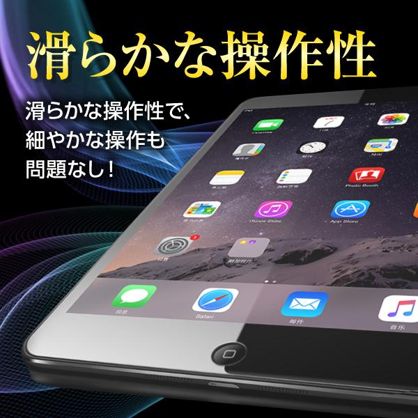 iPad 強化ガラスフィルム 第10世代 第9世代 第8世代 第7世代 10.2 mini6 Air5 Air4 pro 11 10.5 9.7 液晶保護 ブルーライトカット｜m-f-shop｜15