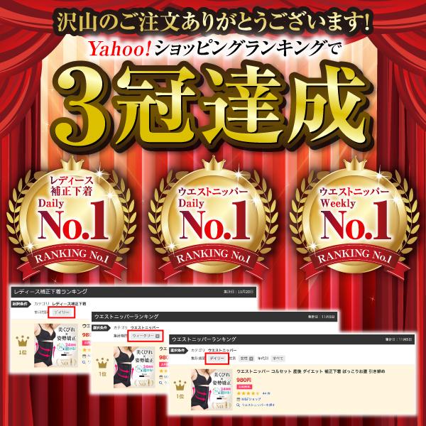 ウエストニッパー コルセット 産後 ダイエット 補正下着 ぽっこりお腹 引き締め Mf035 M Fショップ 通販 Yahoo ショッピング