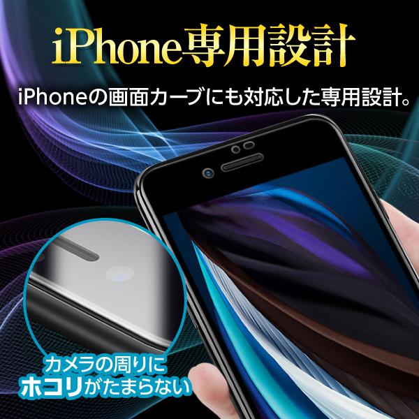 iPhone15 保護フィルム ガラスフィルム アイホン15 液晶保護 ブルーライトカット アンチグレア｜m-f-shop｜04