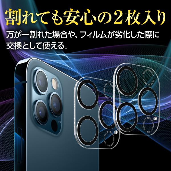 iPhone17 iPhone16 iPhone15 iPhone14 iPhone13 カメラカバー カメラレンズ 保護フィルム レンズカバー iPhone11 iPhone12 Air pro Max mini 爆買 | iPhone | 25