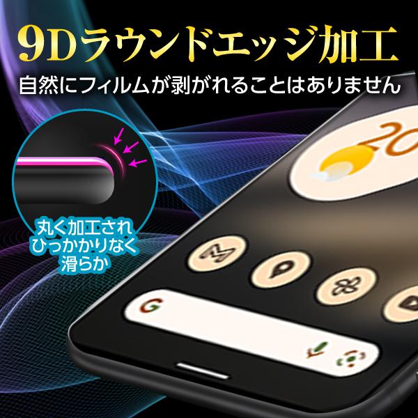 Google Pixel8 128GB 黒　保護シート付 google pixel8 保護フィルム」の人気商品一覧 | 安い商品を通販