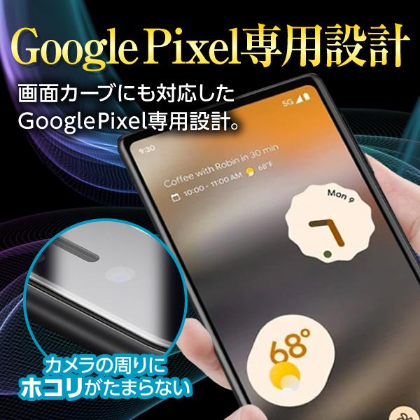 Google Pixel8 pixel7a pixel7 pixel6a 保護フィルム ガラスフィルム グーグル ピクセル 5 4a 4G 液晶保護｜m-f-shop｜04