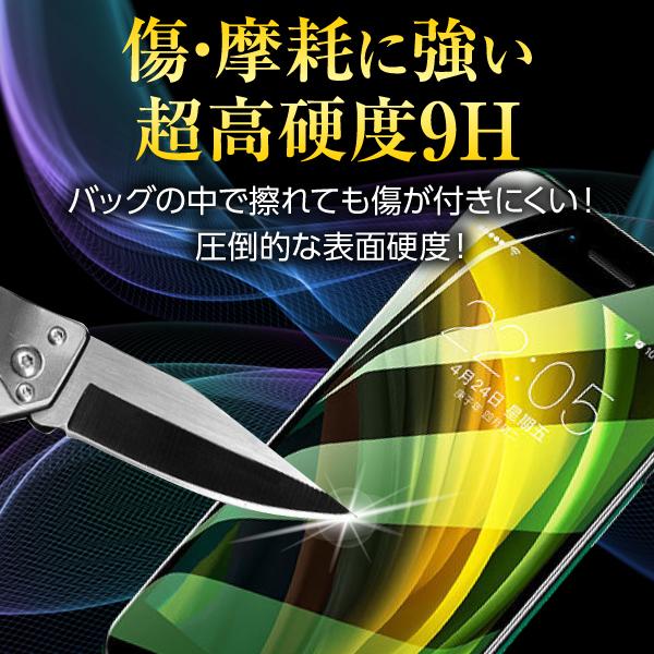 iPhone11 保護フィルム ガラスフィルム 液晶保護 ブルーライトカット アンチグレア｜m-f-shop｜12