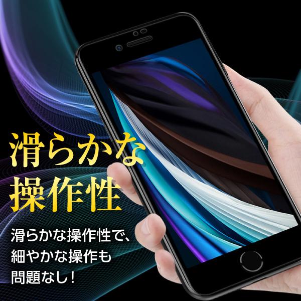 iPhone11 保護フィルム ガラスフィルム 液晶保護 ブルーライトカット アンチグレア｜m-f-shop｜13