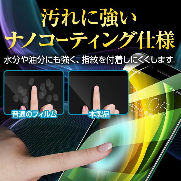 iPhone11 保護フィルム ガラスフィルム 液晶保護 ブルーライトカット アンチグレア｜m-f-shop｜15