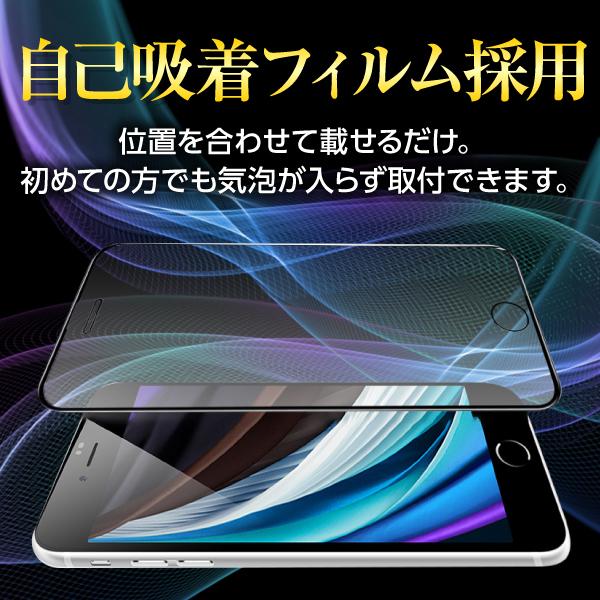 iPhone11 保護フィルム ガラスフィルム 液晶保護 ブルーライトカット アンチグレア｜m-f-shop｜16
