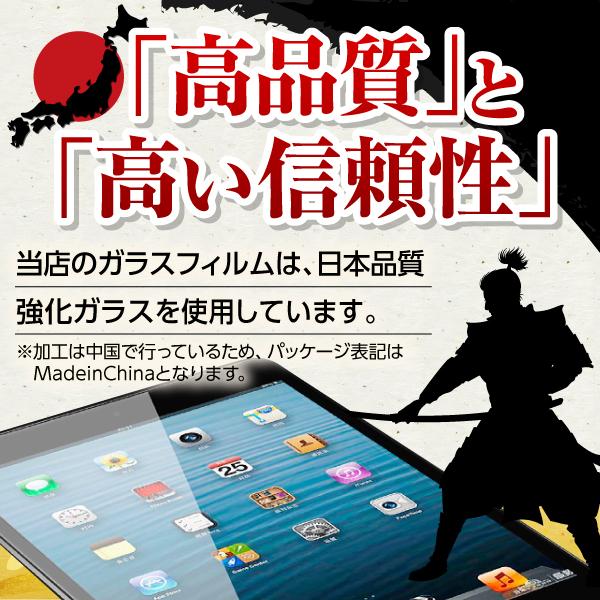 iPhone11 保護フィルム ガラスフィルム 液晶保護 ブルーライトカット アンチグレア｜m-f-shop｜02