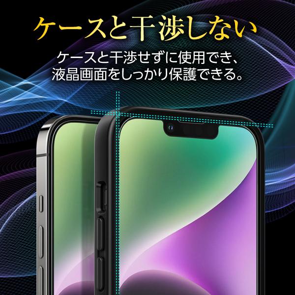 iPhone11 保護フィルム ガラスフィルム 液晶保護 ブルーライトカット アンチグレア｜m-f-shop｜05