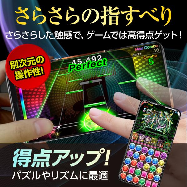 iPhone11 保護フィルム ガラスフィルム 液晶保護 ブルーライトカット アンチグレア｜m-f-shop｜10