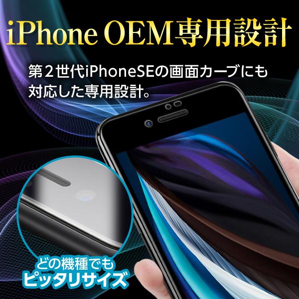 iPhone12 保護フィルム ガラスフィルム 液晶保護 ブルーライトカット アンチグレア iPhone12pro｜m-f-shop｜04