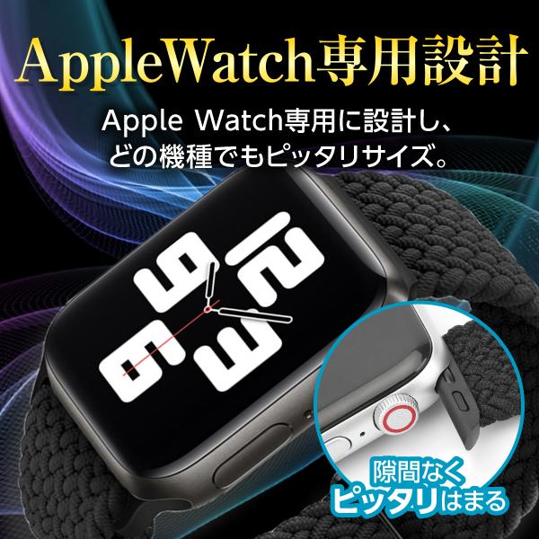 アップルウォッチ バンド Apple Watch シリーズ 9 8 7 6 5 4 SE