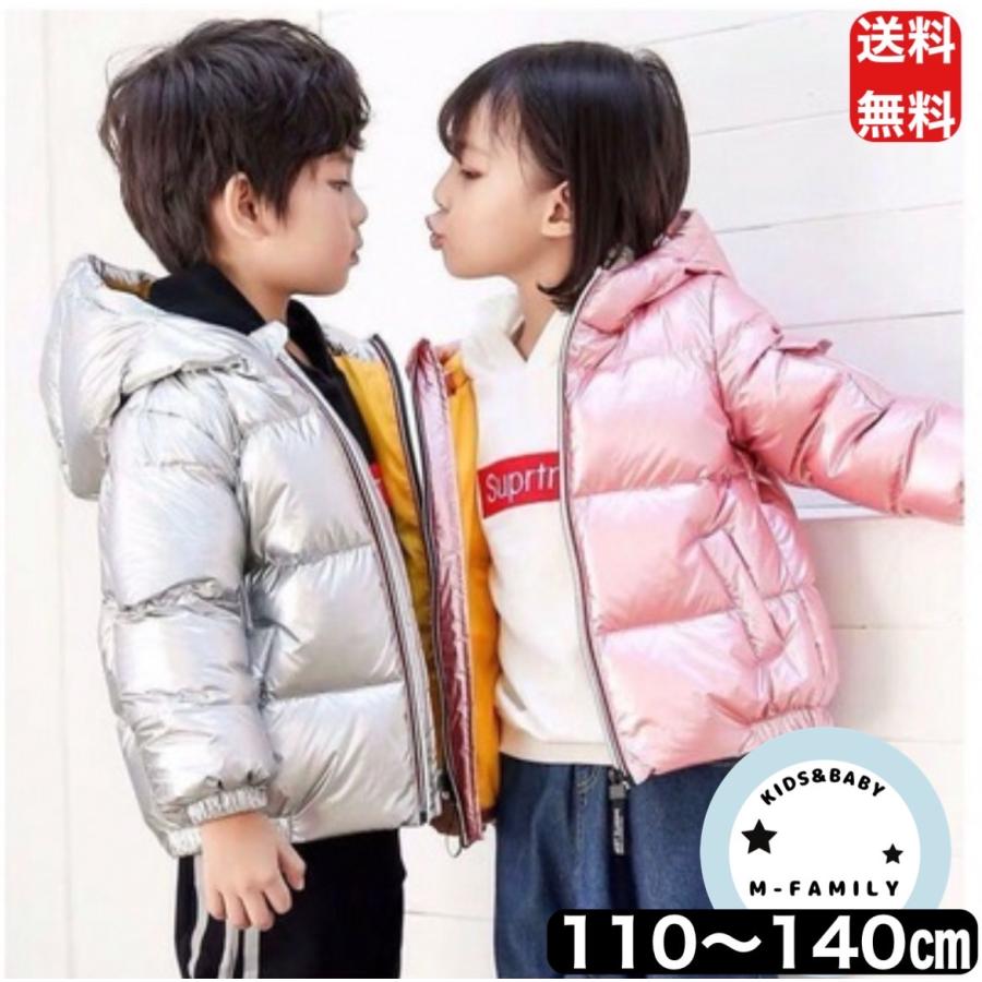 キッズ ダウンジャケット 子供服 ダウン ベビー服 シルバー ピンク
