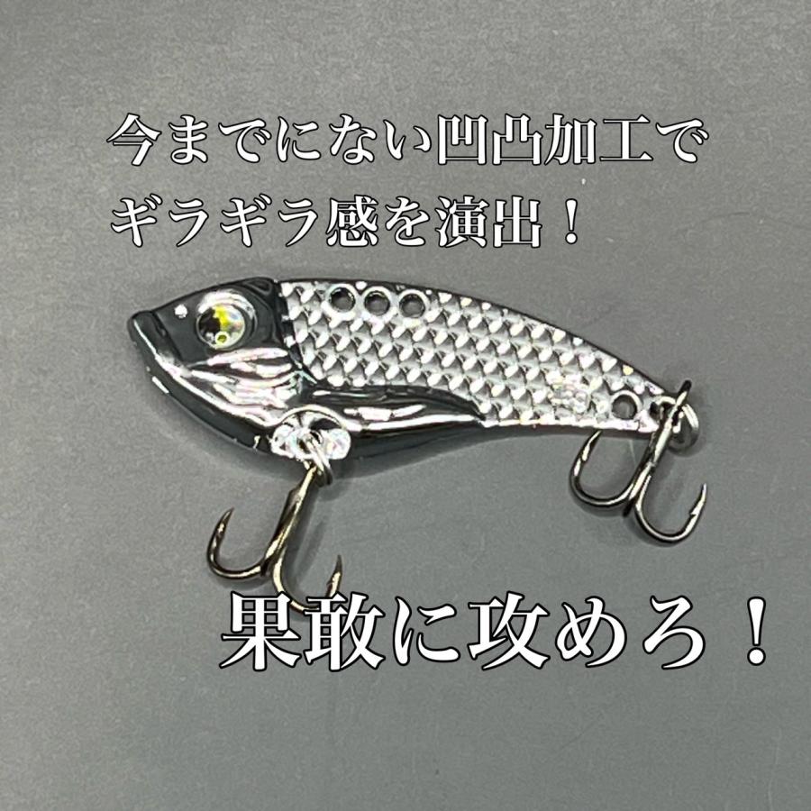 ルアー 鉄板バイブ メタルバイブ バイブレーション 5個セット 15g 10g