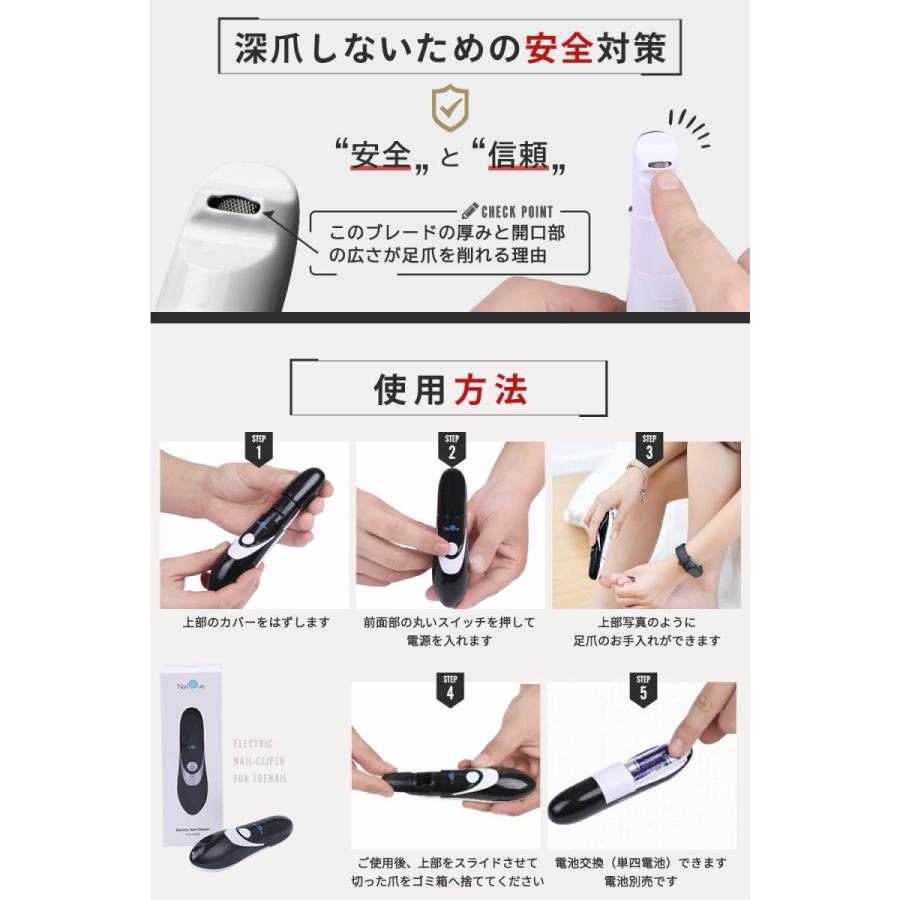 Nailove高速電動爪切りnl8503 爪研ぎ ネイルケア 足爪用 つめ 脚 高齢者 介護職 看護師 医療関係者 単四乾電池式 日本語の説明書付 Naillove 005 エムフロントfsn 通販 Yahoo ショッピング