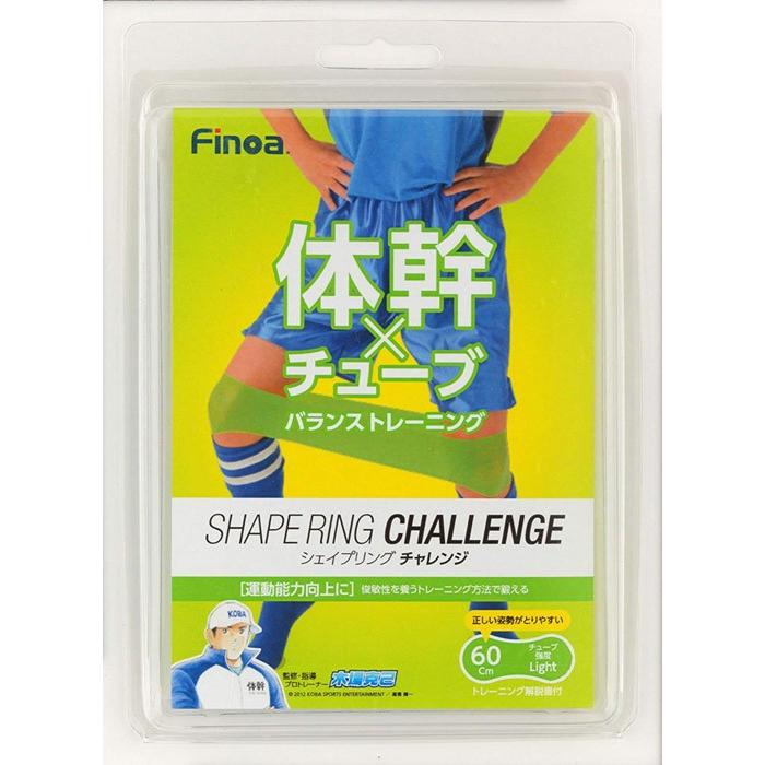 送料無料】体幹トレーニング チューブ 木場 シェイプリング 70cm