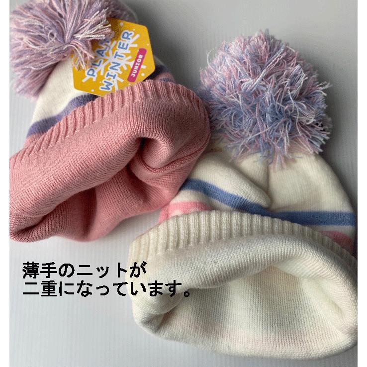 ニット帽 ニットキャップ 帽子 子供 ジュニア キッズ スキー スノーボード スノボ あったかい 暖かい 男女兼用 毛糸帽 毛糸の帽子 3544 送料無料 |  | 03