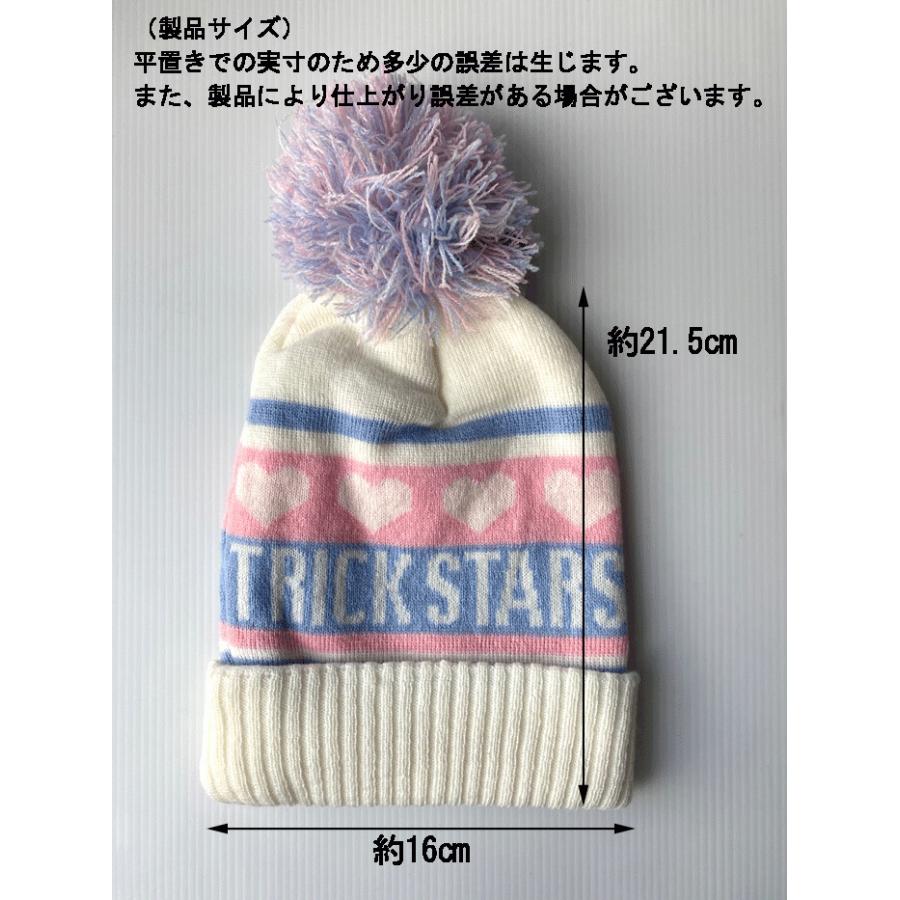 ニット帽 ニットキャップ 帽子 子供 ジュニア キッズ スキー スノーボード スノボ あったかい 暖かい 男女兼用 毛糸帽 毛糸の帽子 3544 送料無料 |  | 04