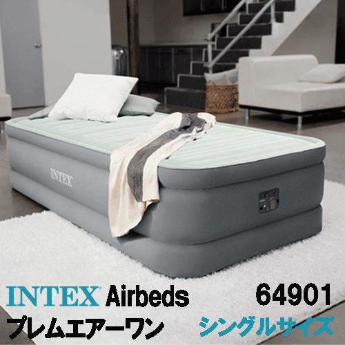 エアベッドー シングル INTEX インテックス プレムエアーワン