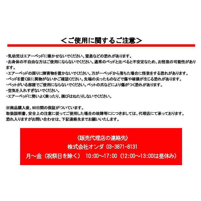 エアーベッド コンフォートプラッシュ ミッドライズ INTEX エアーベッド コンフォートプラッシュ ミッドライズ INTEX