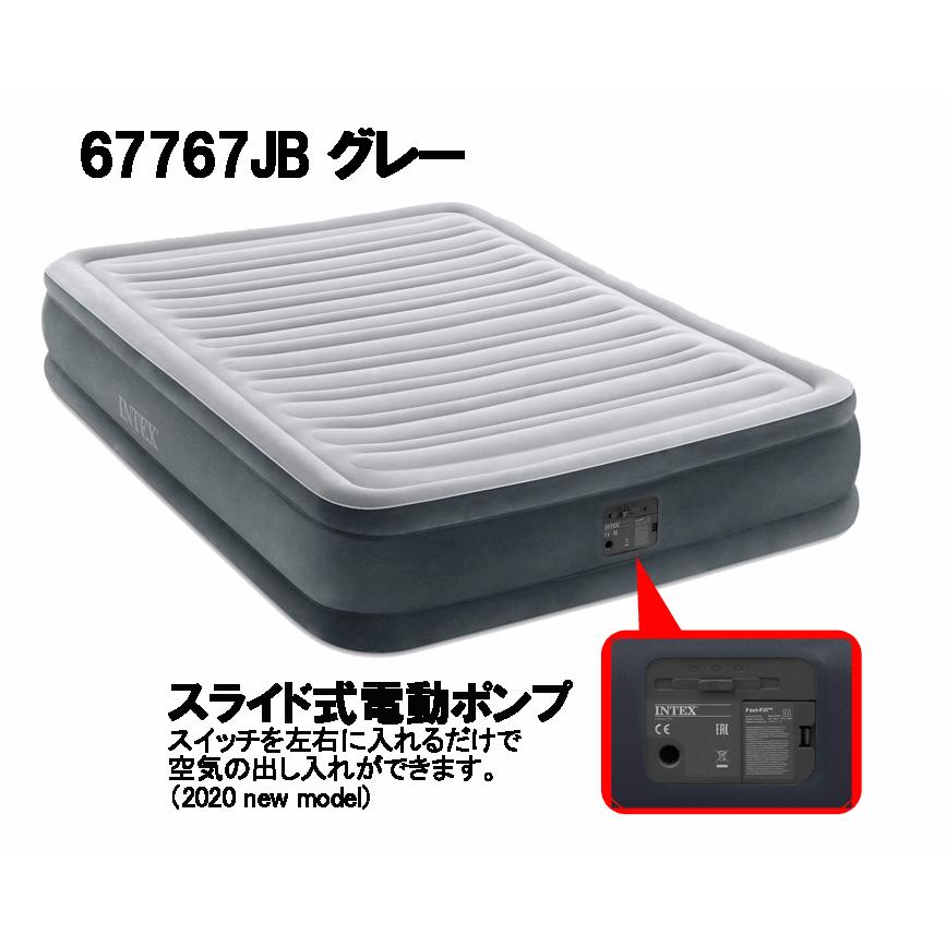 エアーベッド コンフォートプラッシュ ミッドライズ INTEX エアーベッド コンフォートプラッシュ ミッドライズ INTEX