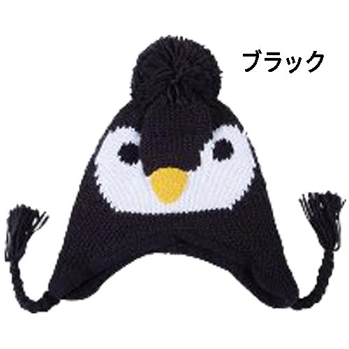ニット帽 ニットキャップ 帽子 イヤーフラップ 耳あて 耳付き 子供 ジュニア キッズ スキー スノーボード スノボ 男女兼用 毛糸帽 毛糸の帽子 7441 送料無料 |  | 01