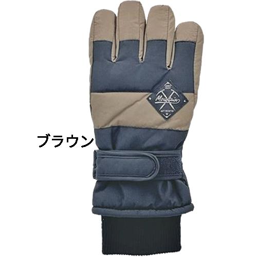 スキー手袋 スキーグローブ スノーグローブ 手袋 グローブ キッズ ジュニア 子供 ジュニアスキーグローブ ジュニア手袋 スキー スノーボード SP-046 送料無料 |  | 01