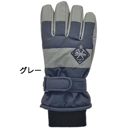 スキー手袋 スキーグローブ スノーグローブ 手袋 グローブ キッズ ジュニア 子供 ジュニアスキーグローブ ジュニア手袋 スキー スノーボード SP-046 送料無料 |  | 02