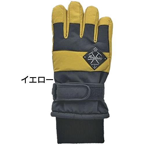 スキー手袋 スキーグローブ スノーグローブ 手袋 グローブ キッズ ジュニア 子供 ジュニアスキーグローブ ジュニア手袋 スキー スノーボード SP-046 送料無料 |  | 03