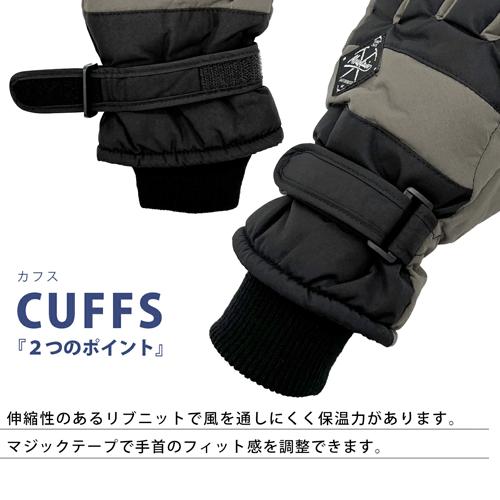 スキー手袋 スキーグローブ スノーグローブ 手袋 グローブ キッズ ジュニア 子供 ジュニアスキーグローブ ジュニア手袋 スキー スノーボード SP-046 送料無料 |  | 06