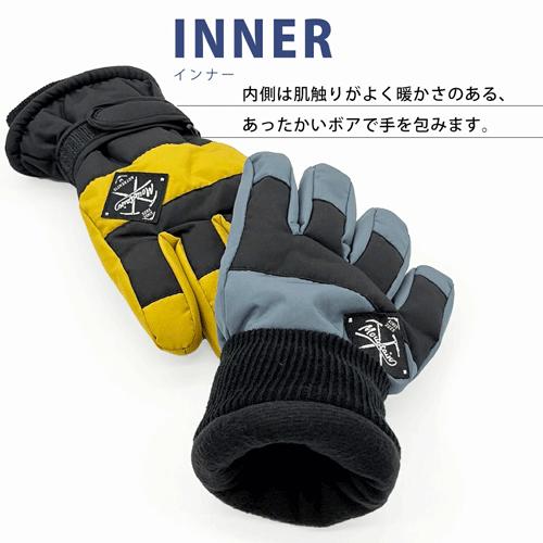 スキー手袋 スキーグローブ スノーグローブ 手袋 グローブ キッズ ジュニア 子供 ジュニアスキーグローブ ジュニア手袋 スキー スノーボード SP-046 送料無料 |  | 07