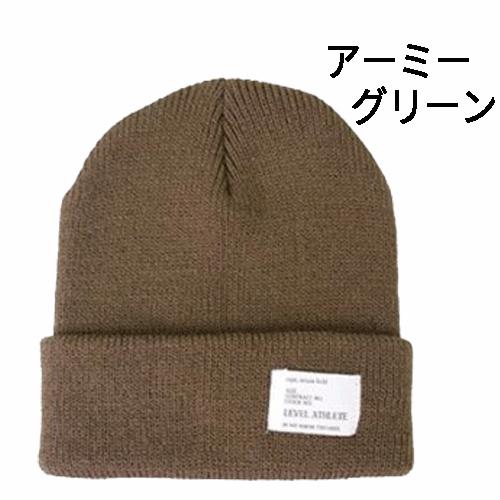 ニット帽 ニットキャップ 帽子 メンズ レディース スキー スノーボード スノボ あったかい 暖かい 男女兼用 WP-01 送料無料（代引き発送はできません） |  | 04