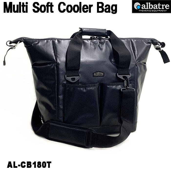 ☆送料無料 ALBATRE マルチソフトクーラーバッグ 1 BLACK 1015 ☆送料無料 ALBATRE マルチソフトクーラーバッグ 1 BLACK 1015