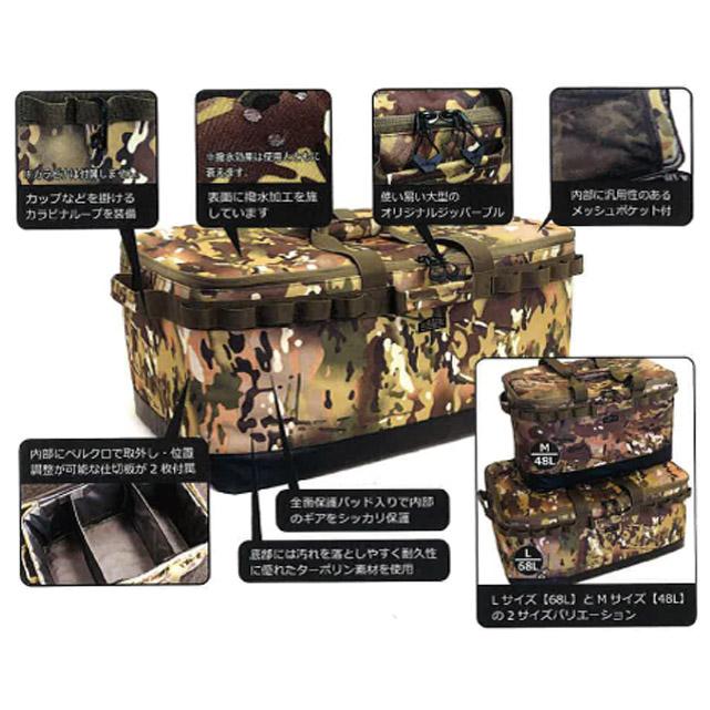 お得なMサイズ2個セット アルバートル マルチギアコンテナ ソフト