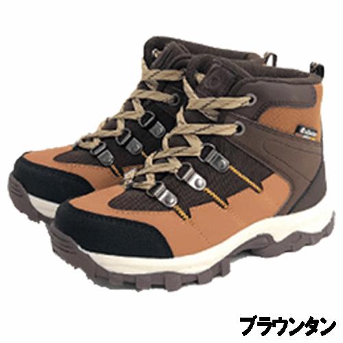 トレッキングシューズ ジュニア キッズ 子供 登山 ハイキング Albatre